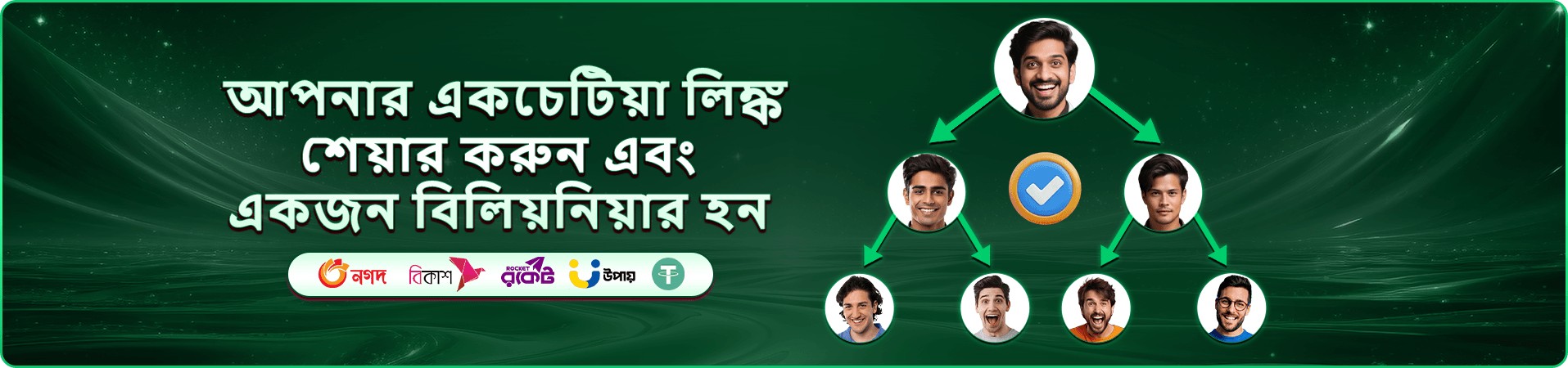 t baji ফিশিং প্রচারচিত্রের প্রথম দৃশ্য