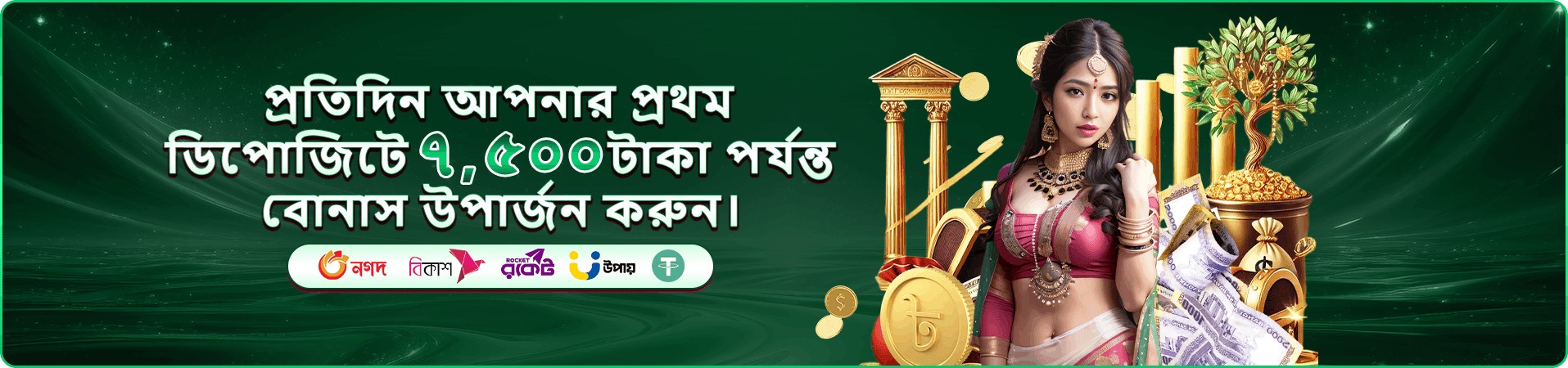 t baji ফিশিং প্রচারচিত্রের তৃতীয় দৃশ্য