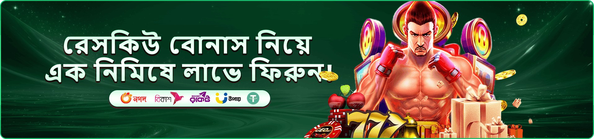 t baji সচেতন ব্যবহারের প্রচারচিত্র